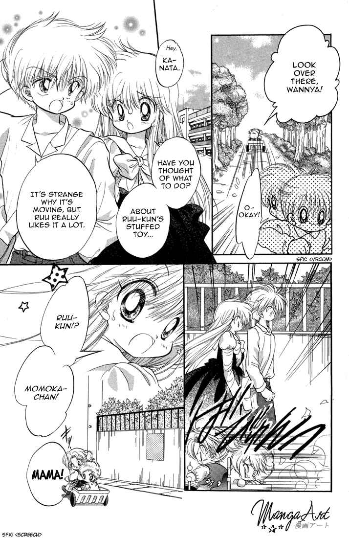 Page 29 Chapter 37 Daa! Daa! Daa!