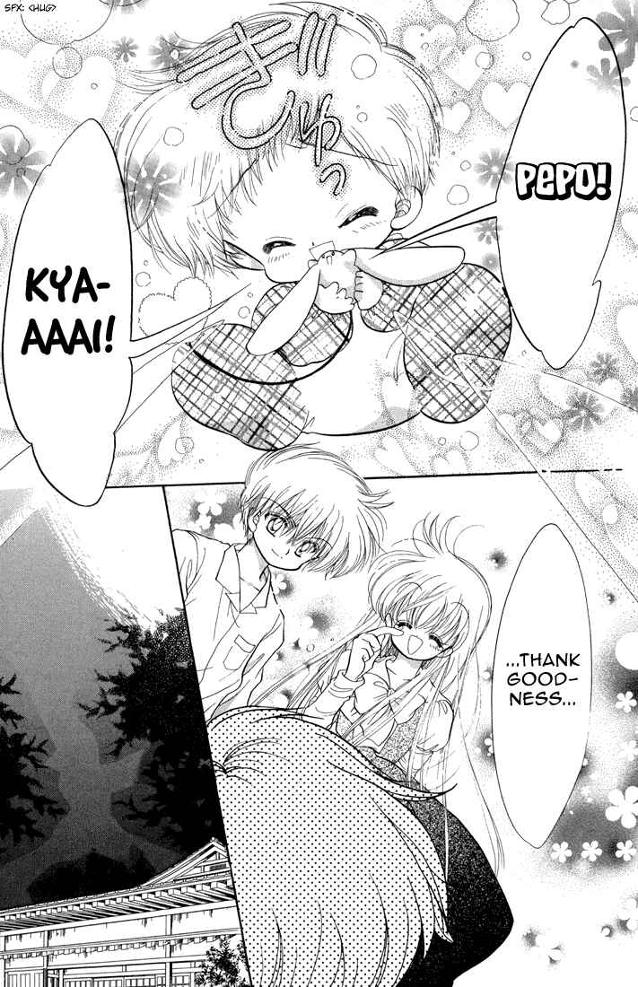 Page 40 Chapter 37 Daa! Daa! Daa!