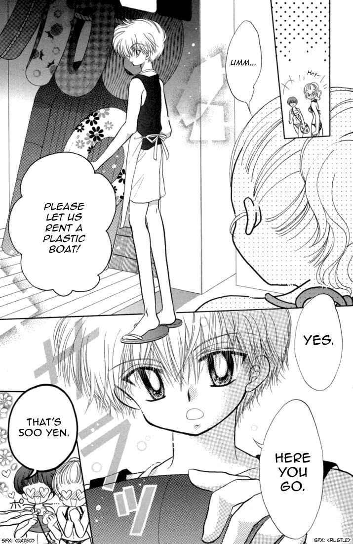 Page 10 Chapter 39 Daa! Daa! Daa!