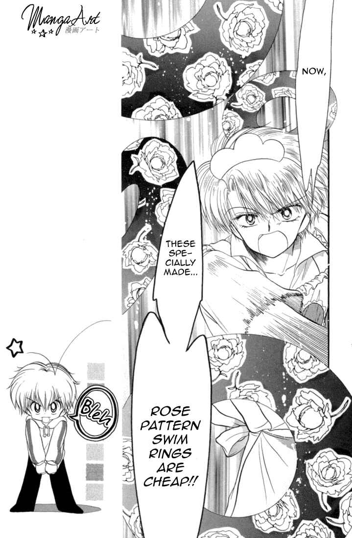 Page 14 Chapter 39 Daa! Daa! Daa!
