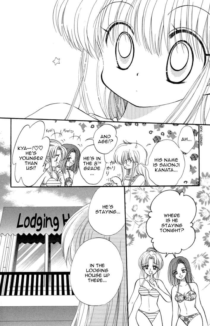 Page 17 Chapter 39 Daa! Daa! Daa!