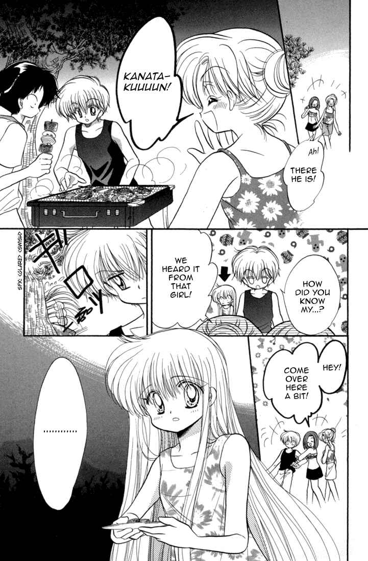 Page 22 Chapter 39 Daa! Daa! Daa!