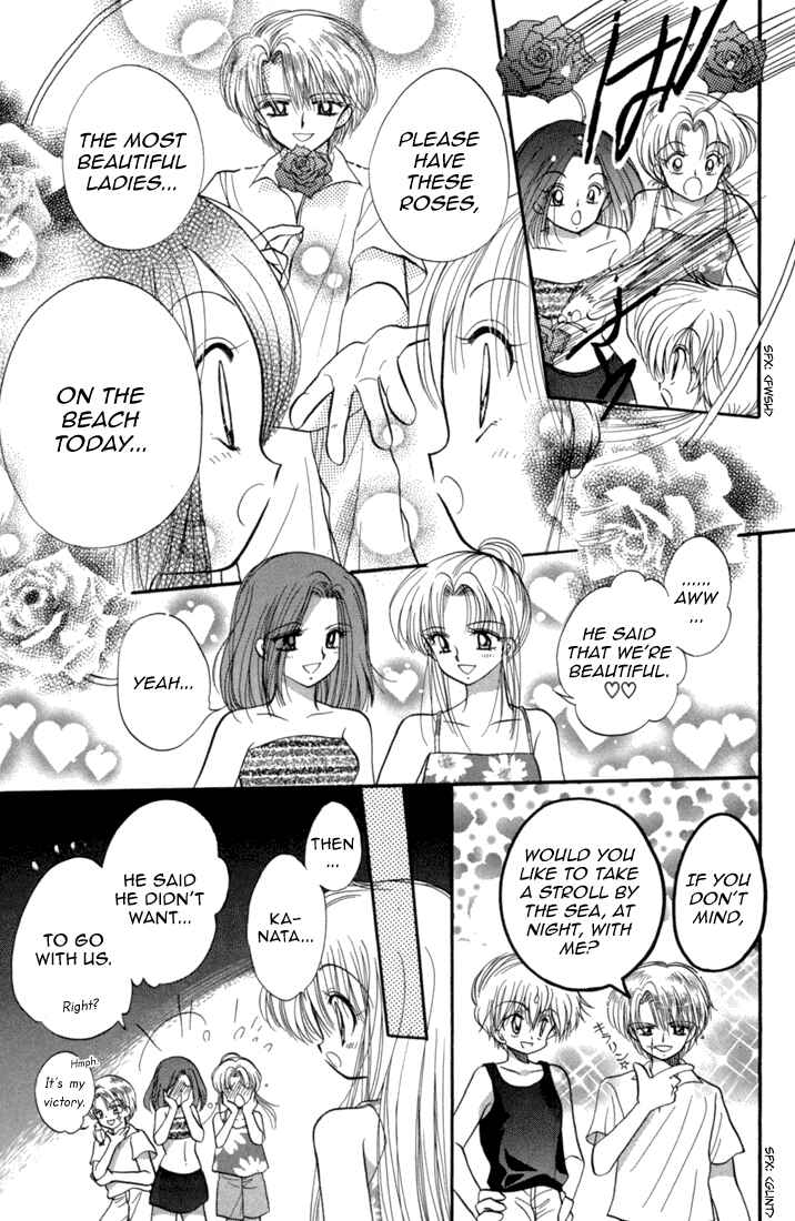 Page 28 Chapter 39 Daa! Daa! Daa!