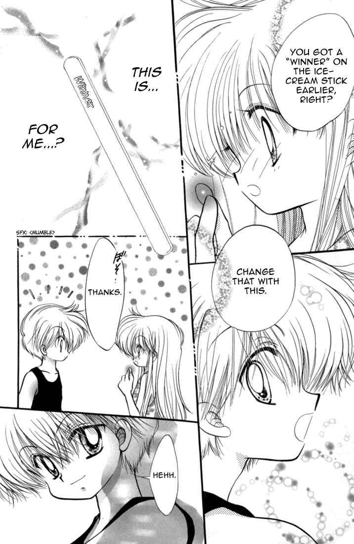 Page 33 Chapter 39 Daa! Daa! Daa!