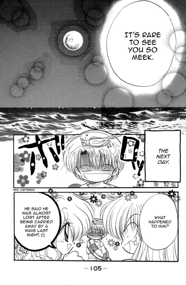 Page 34 Chapter 39 Daa! Daa! Daa!