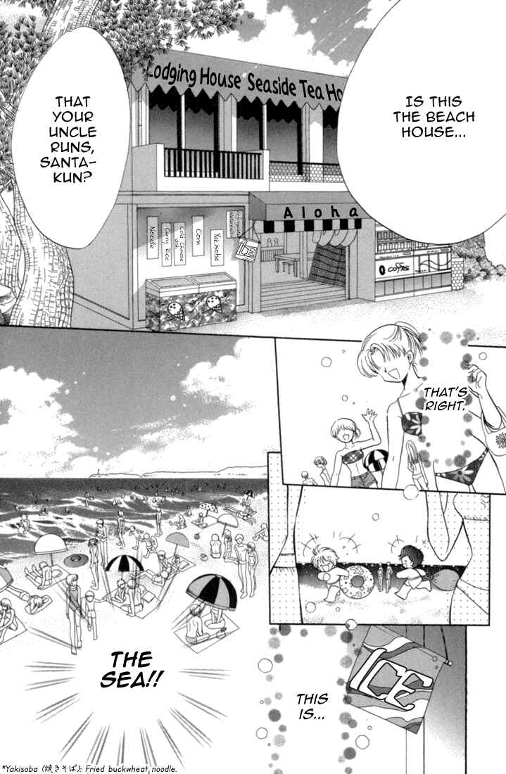 Page 5 Chapter 39 Daa! Daa! Daa!