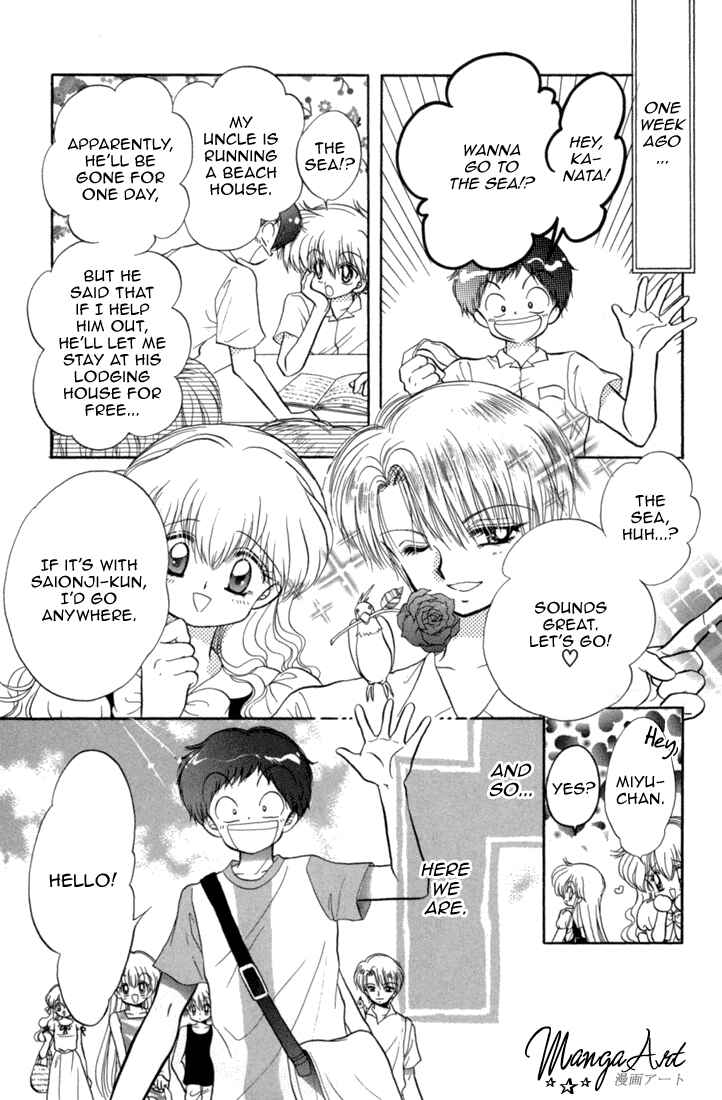 Page 6 Chapter 39 Daa! Daa! Daa!