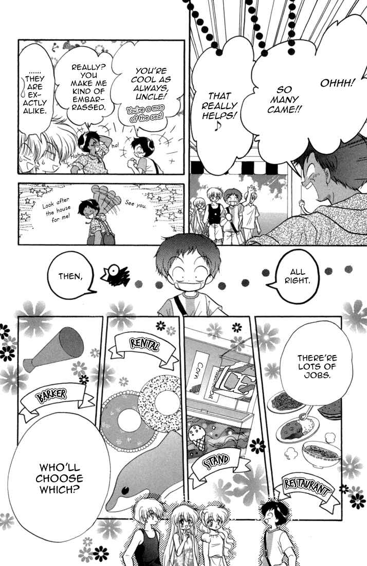 Page 7 Chapter 39 Daa! Daa! Daa!