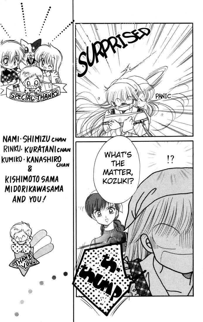 Page 11 Chapter 10 Daa! Daa! Daa!