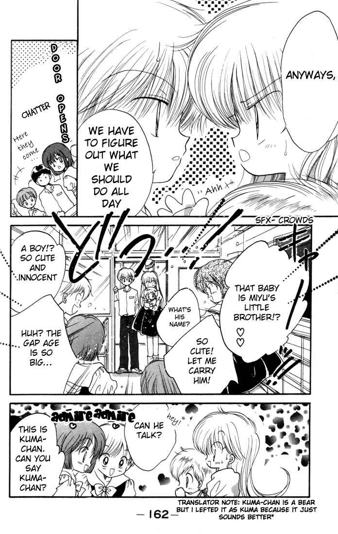 Page 16 Chapter 10 Daa! Daa! Daa!
