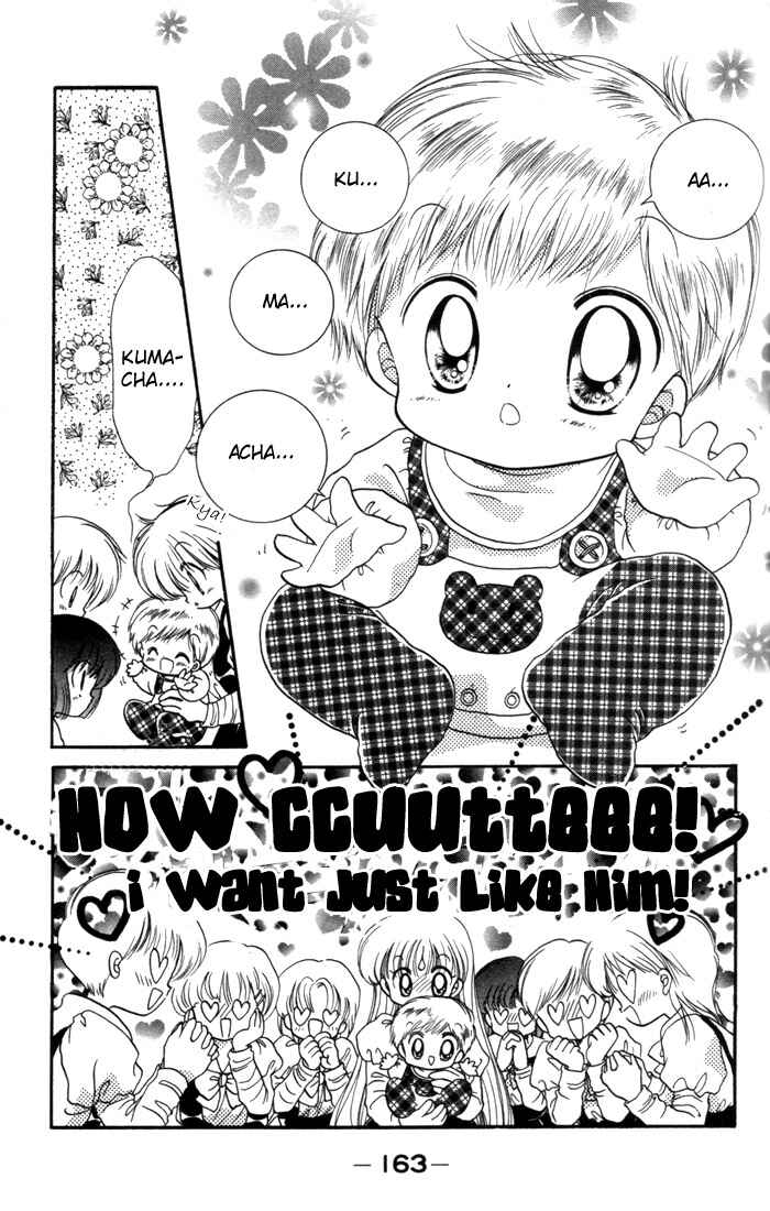 Page 17 Chapter 10 Daa! Daa! Daa!