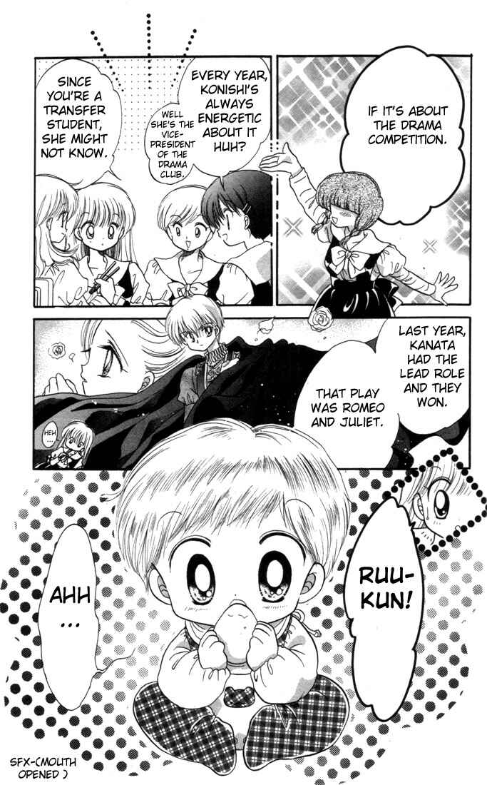Page 27 Chapter 10 Daa! Daa! Daa!
