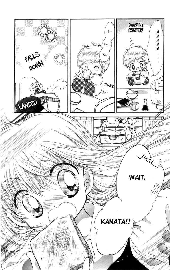 Page 5 Chapter 10 Daa! Daa! Daa!