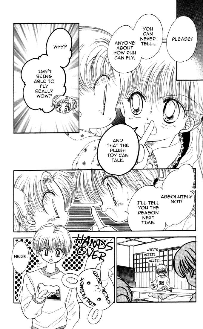 Page 19 Chapter 15 Daa! Daa! Daa!