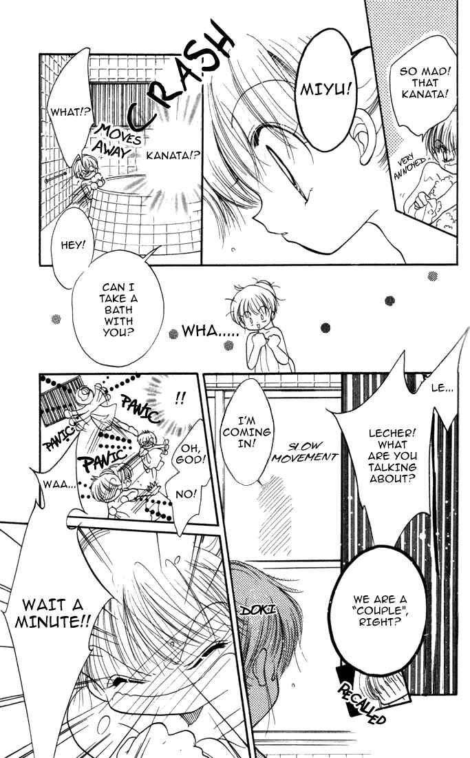 Page 31 Chapter 15 Daa! Daa! Daa!