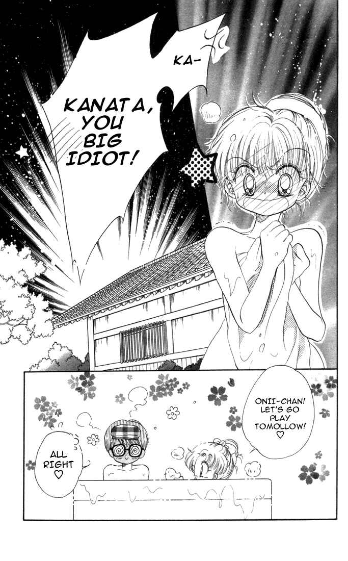 Page 33 Chapter 15 Daa! Daa! Daa!