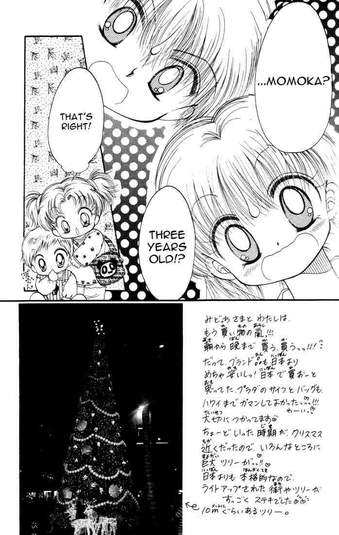 Page 3 Chapter 15 Daa! Daa! Daa!
