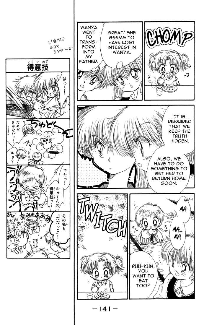Page 7 Chapter 15 Daa! Daa! Daa!