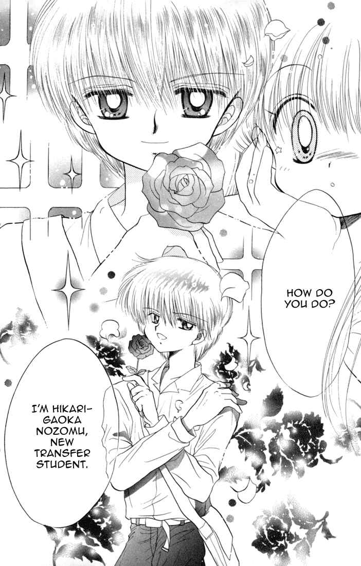 Page 10 Chapter 32 Daa! Daa! Daa!
