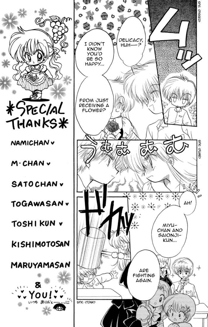 Page 17 Chapter 32 Daa! Daa! Daa!
