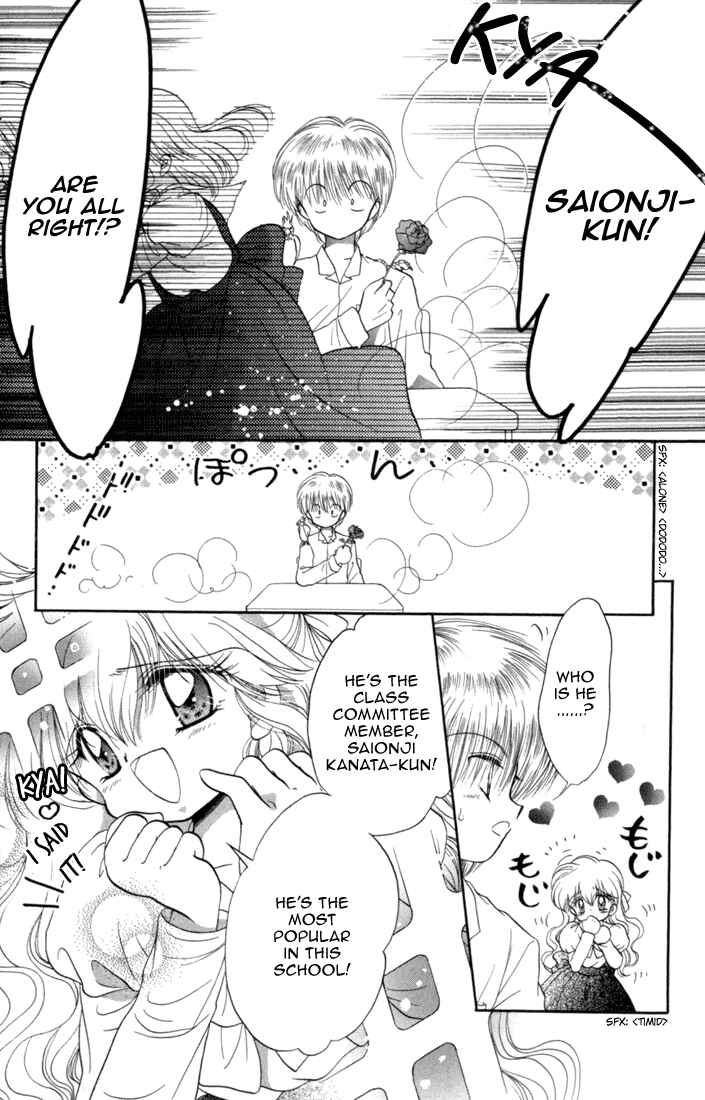 Page 18 Chapter 32 Daa! Daa! Daa!