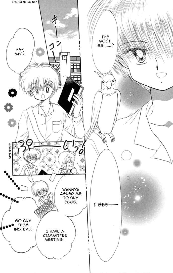 Page 19 Chapter 32 Daa! Daa! Daa!