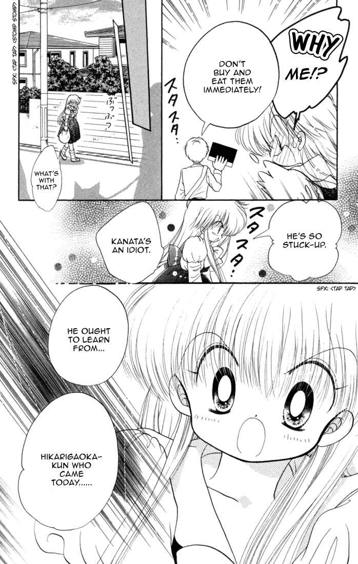 Page 20 Chapter 32 Daa! Daa! Daa!