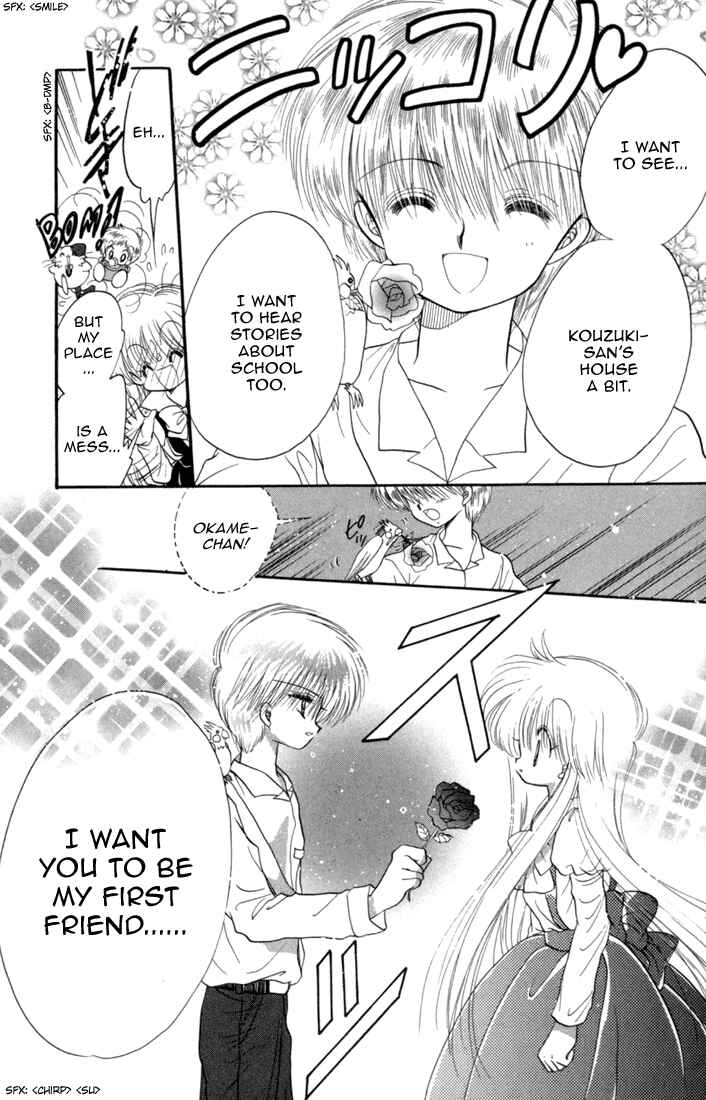Page 23 Chapter 32 Daa! Daa! Daa!