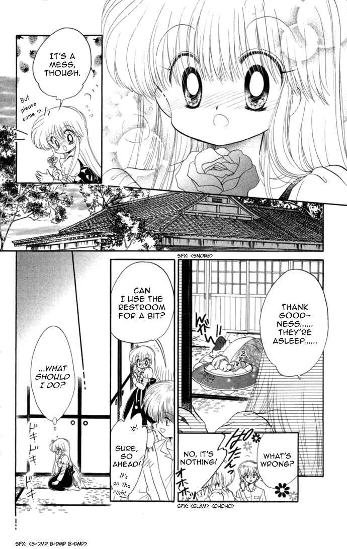 Page 24 Chapter 32 Daa! Daa! Daa!