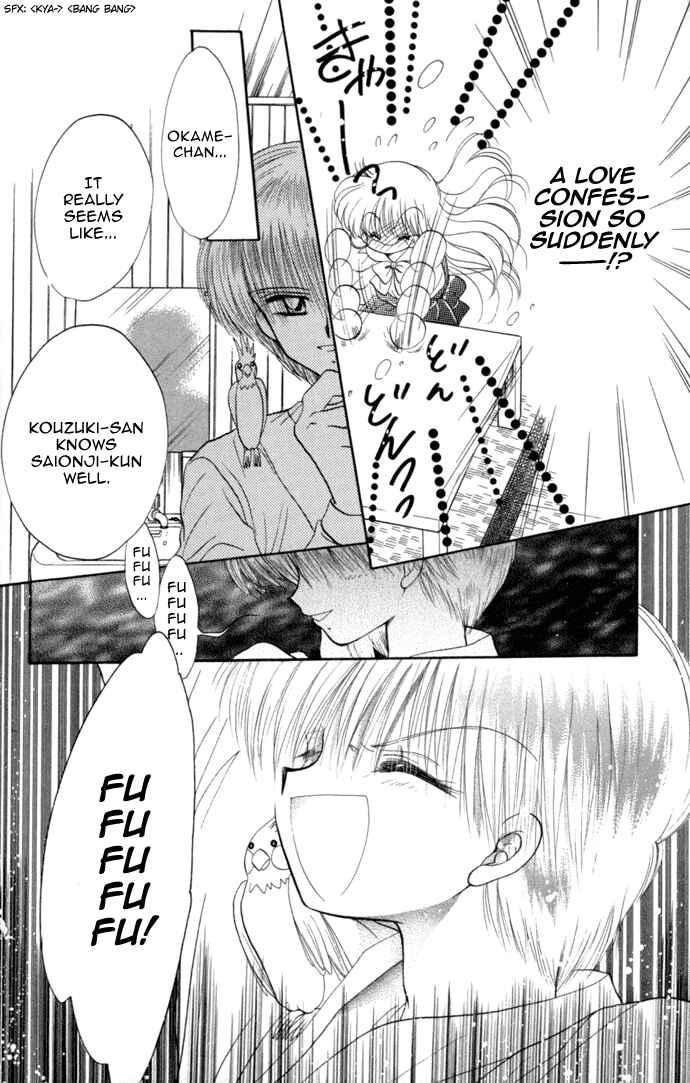 Page 26 Chapter 32 Daa! Daa! Daa!