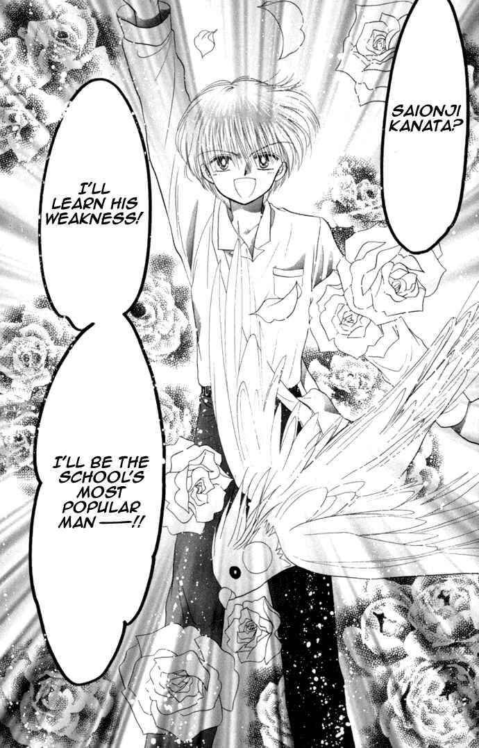 Page 27 Chapter 32 Daa! Daa! Daa!