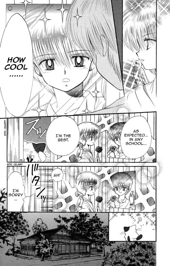 Page 28 Chapter 32 Daa! Daa! Daa!