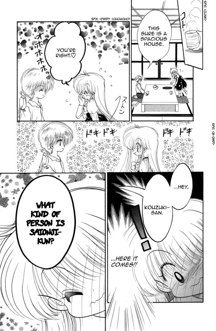 Page 29 Chapter 32 Daa! Daa! Daa!