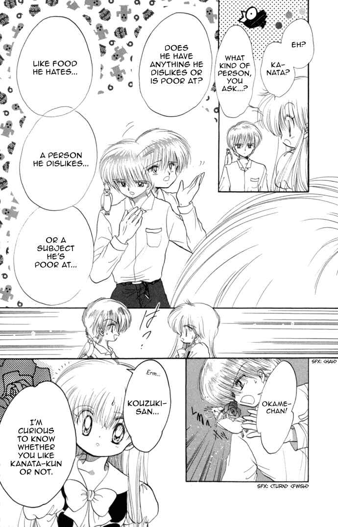 Page 30 Chapter 32 Daa! Daa! Daa!