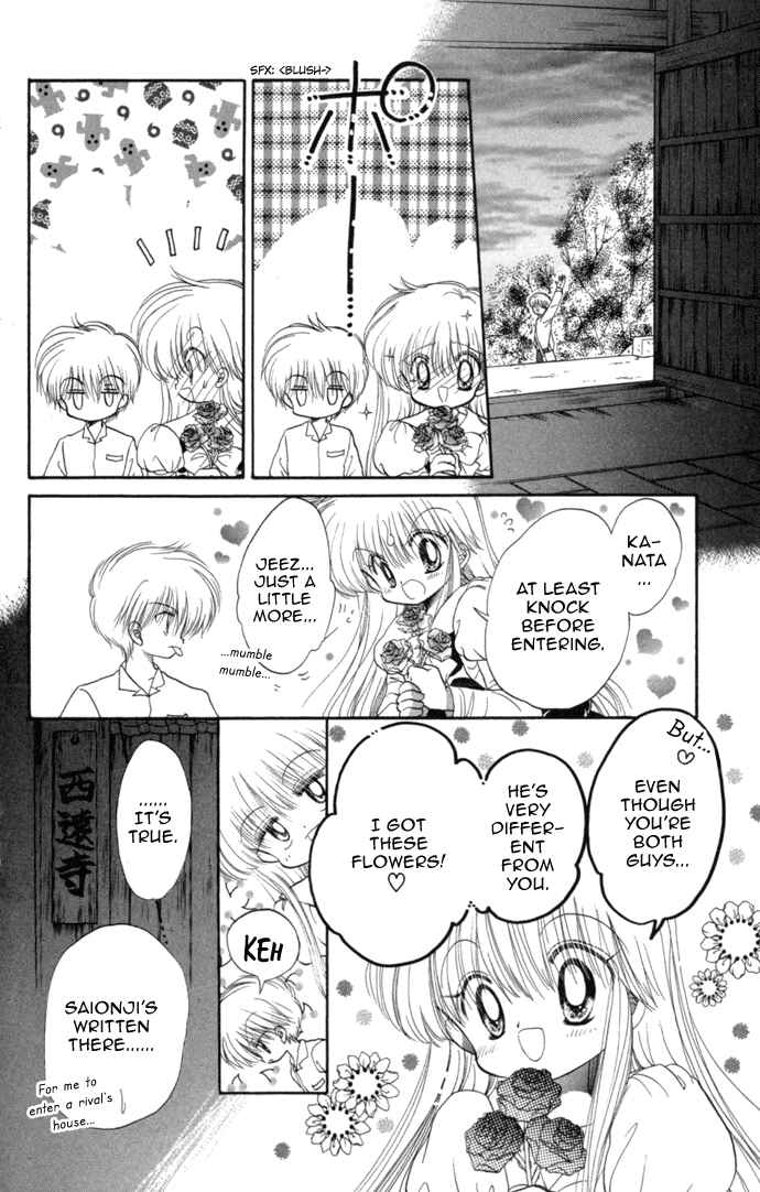 Page 34 Chapter 32 Daa! Daa! Daa!
