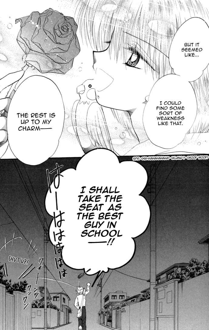 Page 35 Chapter 32 Daa! Daa! Daa!