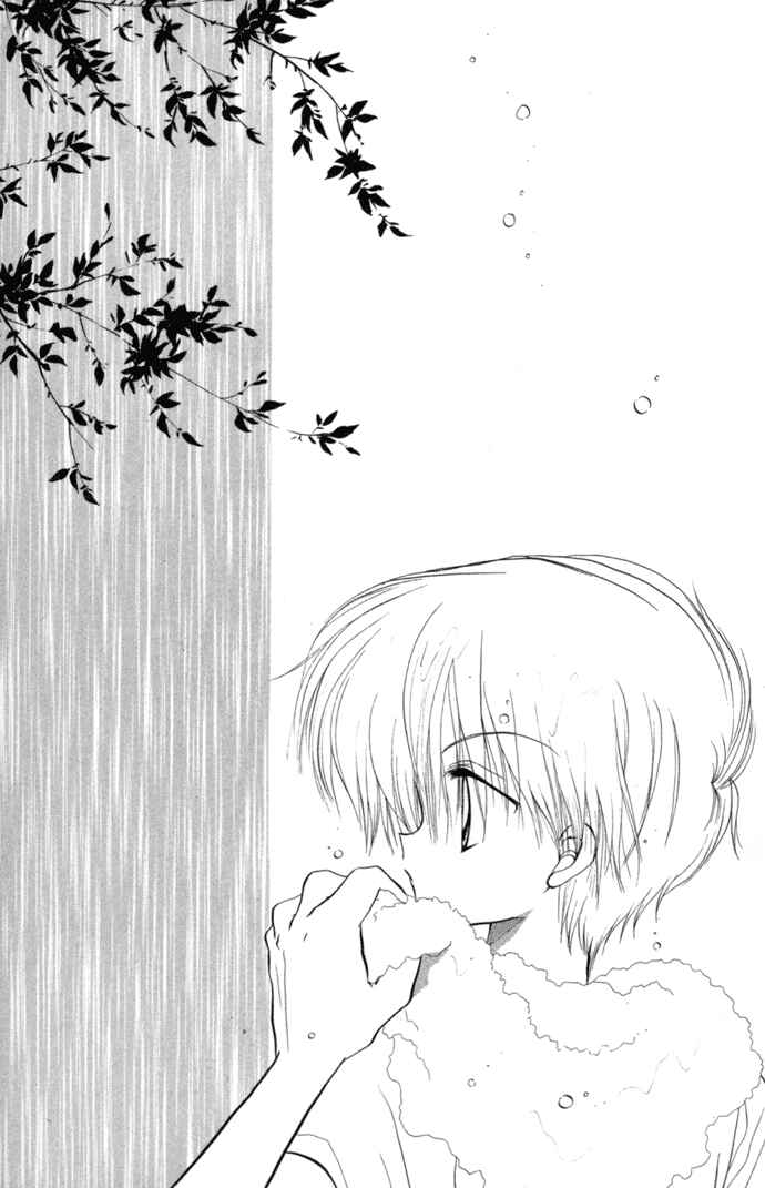 Page 45 Chapter 32 Daa! Daa! Daa!
