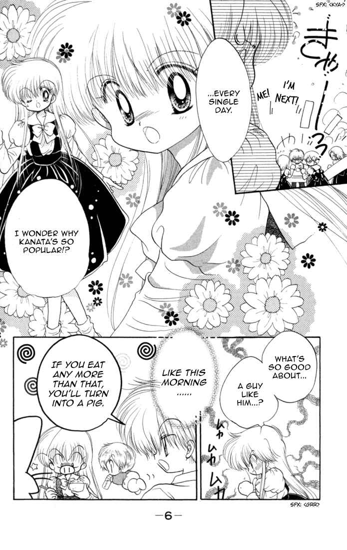Page 8 Chapter 32 Daa! Daa! Daa!