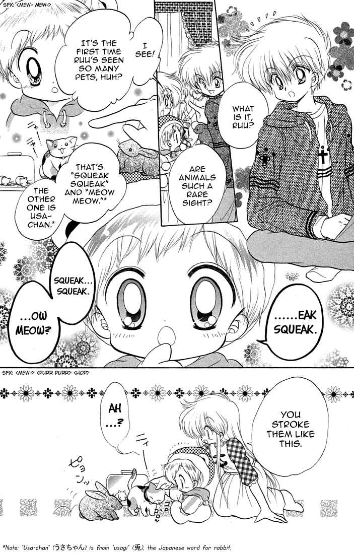 Page 15 Chapter 36 Daa! Daa! Daa!