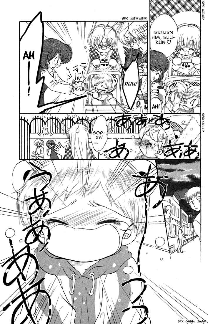 Page 24 Chapter 36 Daa! Daa! Daa!