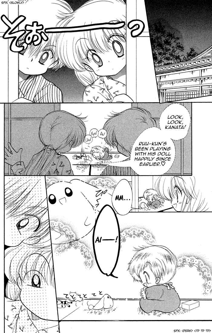 Page 31 Chapter 36 Daa! Daa! Daa!