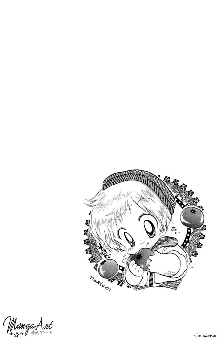 Page 35 Chapter 36 Daa! Daa! Daa!