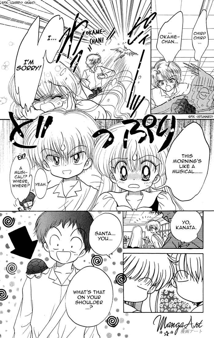 Page 9 Chapter 36 Daa! Daa! Daa!