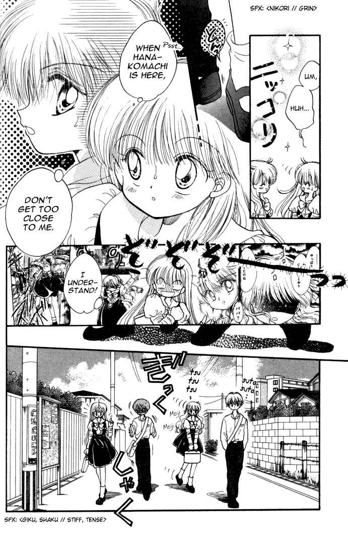 Page 9 Chapter 16 Daa! Daa! Daa!