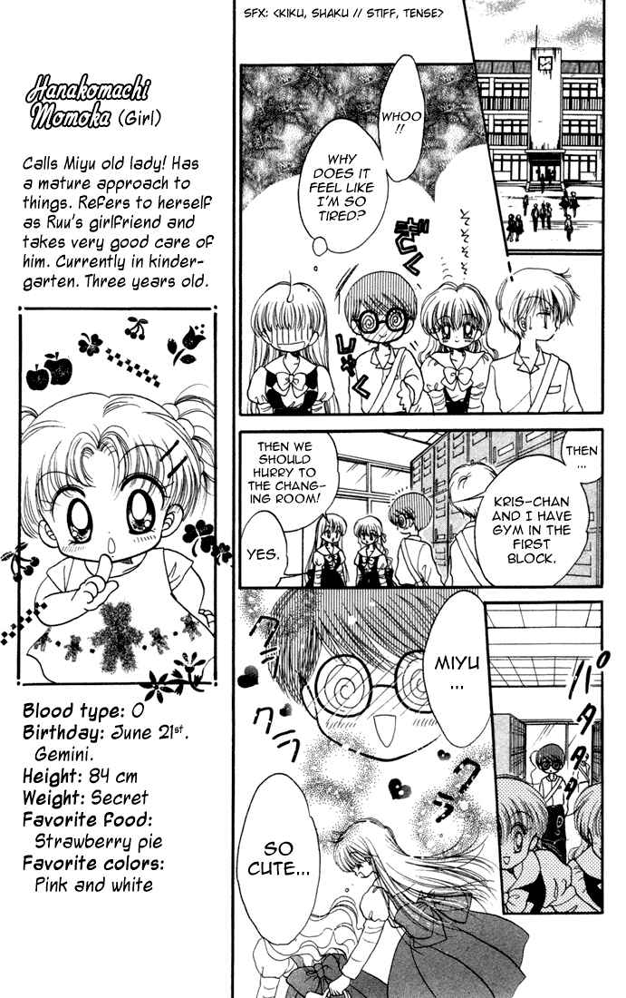 Page 12 Chapter 16 Daa! Daa! Daa!