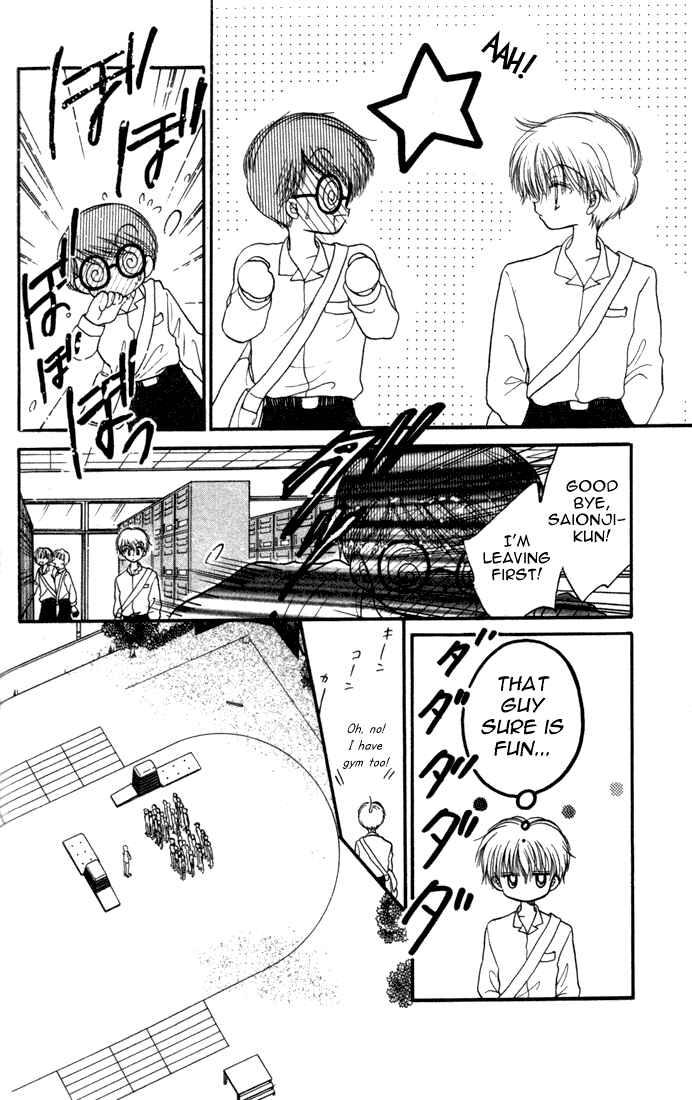 Page 13 Chapter 16 Daa! Daa! Daa!