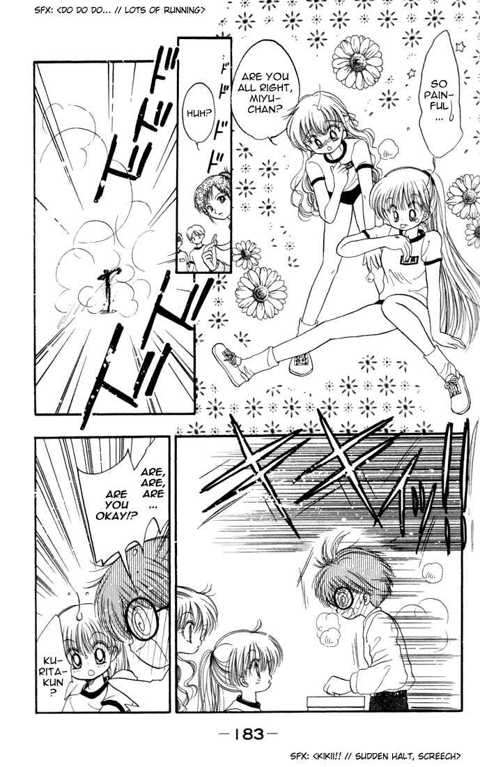 Page 16 Chapter 16 Daa! Daa! Daa!