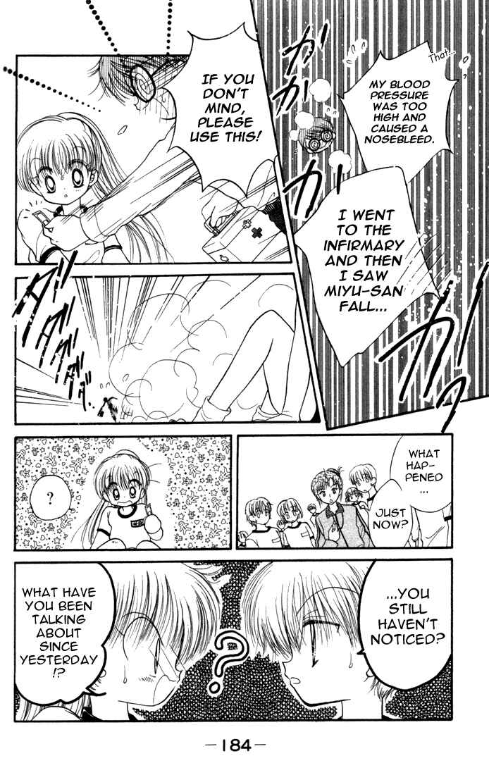 Page 17 Chapter 16 Daa! Daa! Daa!