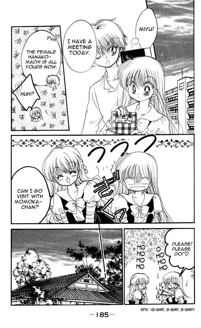Page 18 Chapter 16 Daa! Daa! Daa!