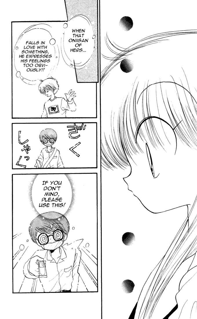 Page 22 Chapter 16 Daa! Daa! Daa!